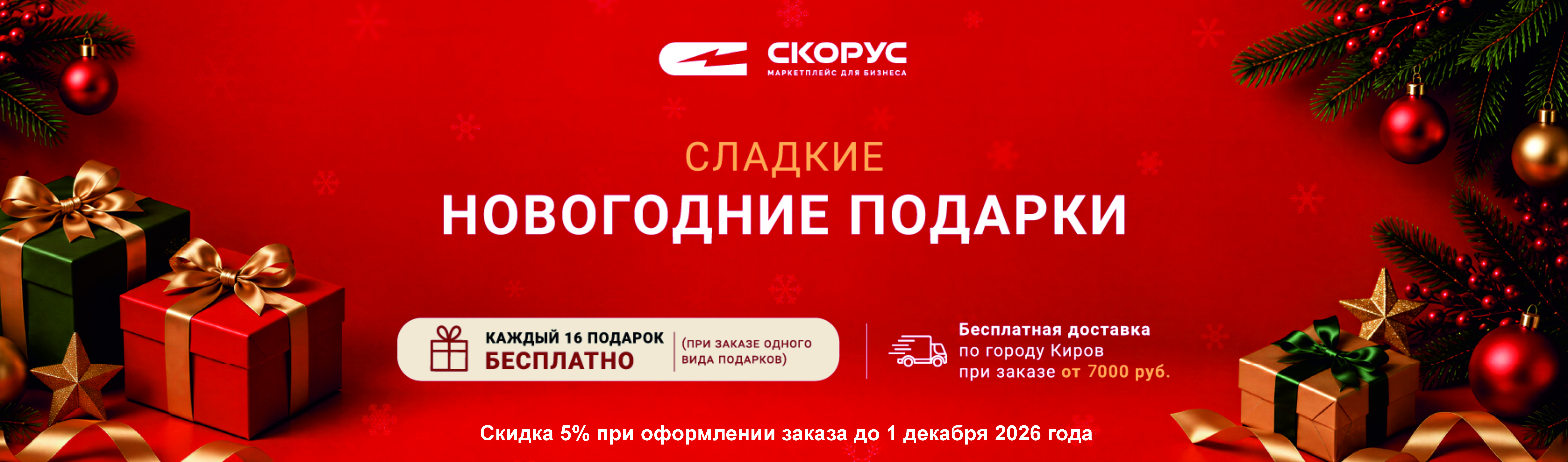 Слайд